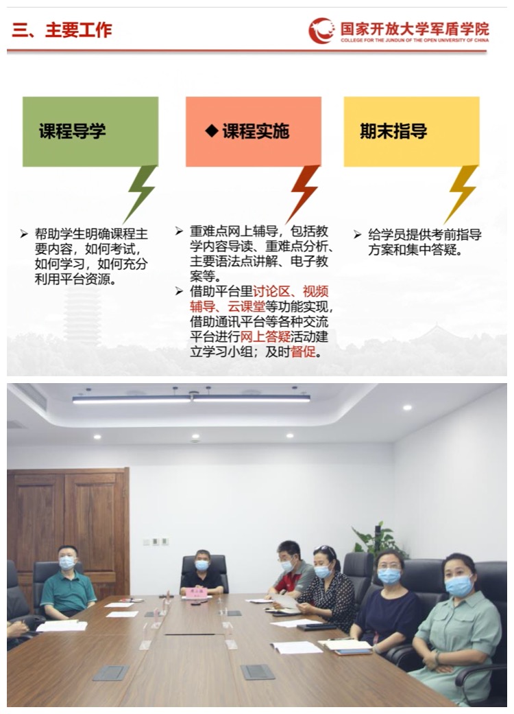 微信图片_20200716131314.jpg
