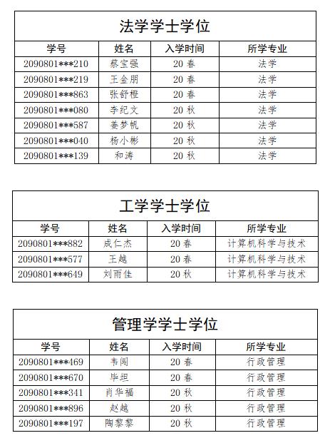 360截图20230815160943436.jpg